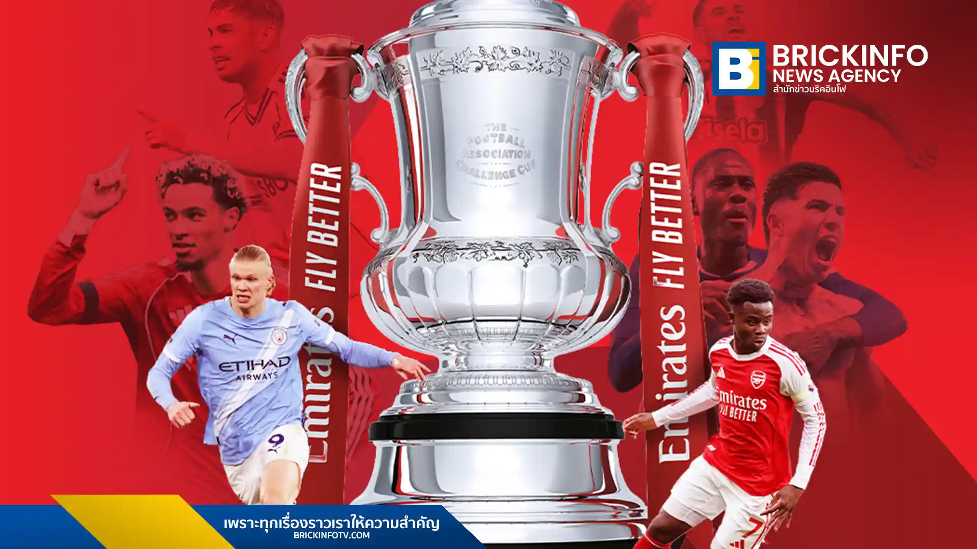 เช็กผังถ่ายทอดสด ฟุตบอลเอฟเอ คัพ (FA Cup) รอบ 5 ลุ้น 8 ทีมสุดท้าย บิ๊กแมตช์ นิวคาสเซิล ดวล แมนฯ ซิตี้ และ ลิเวอร์พูล เยือน วูล์ฟส์ ชมสดผ่าน Monomax 7-10 มีนาคม 2569