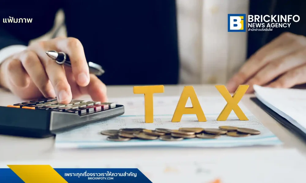 ระวังมิจฉาชีพส่งอีเมลปลอมอ้างชื่อ กรมสรรพากร หลอกรับเงินคืนภาษี ช่วงยื่น ภ.ง.ด. 90/91 ย้ำสรรพากรไม่มีนโยบายส่งลิงก์ผ่านอีเมล แนะนำวิธีเช็กเงินคืนที่ถูกต้อง