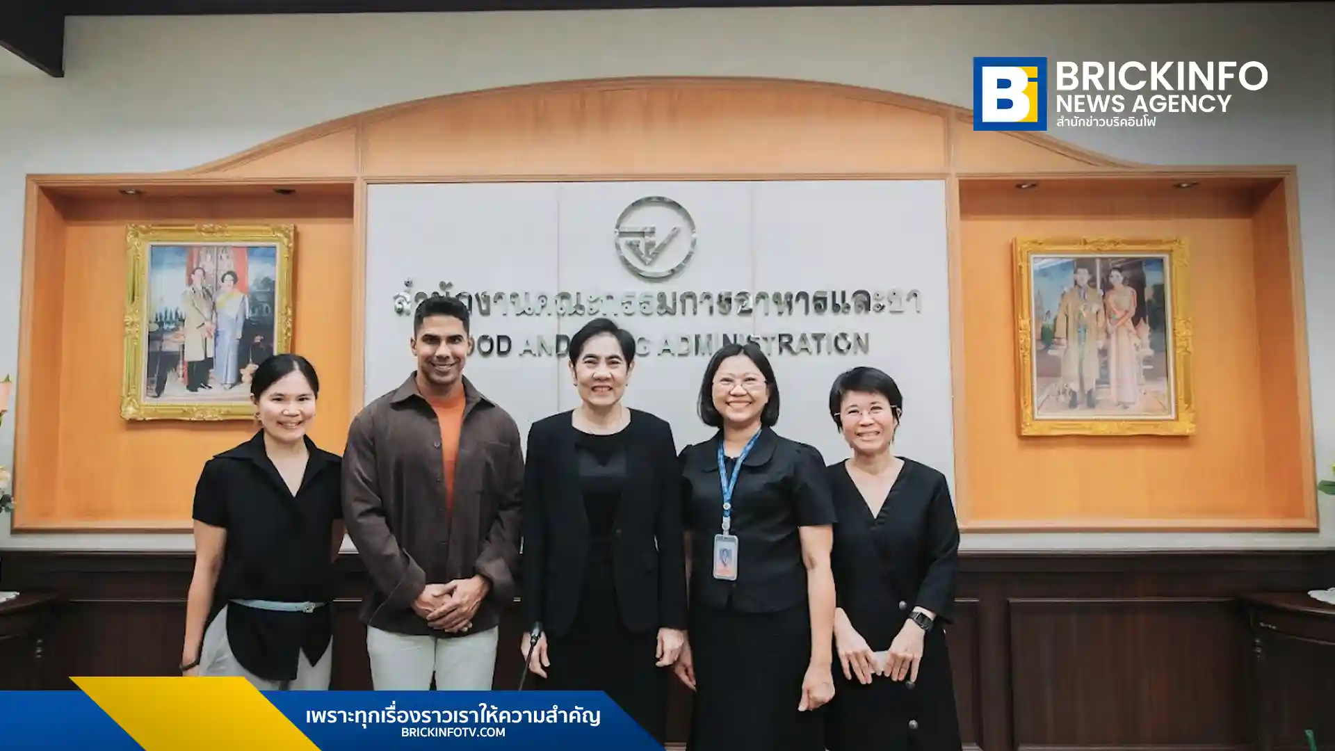สำนักงานคณะกรรมการอาหารและยา (อย.) ร่วมกับ Meta ยกระดับความปลอดภัยออนไลน์ กวาดล้างโฆษณาผลิตภัณฑ์สุขภาพผิดกฎหมาย พร้อมหนุนธุรกิจไทยเติบโตสู่ระดับโลก