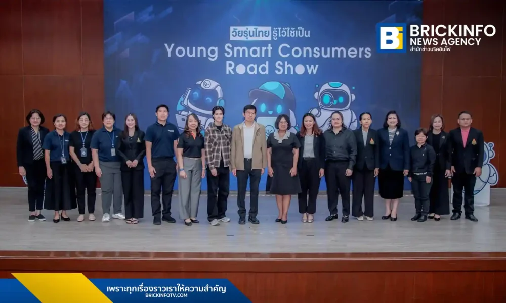 อย. ผนึก 4 มหาวิทยาลัยดัง ปั้นเครือข่าย Young Smart Consumers ฝึกทักษะนักศึกษาเช็คข้อมูลผลิตภัณฑ์สุขภาพ สกัดโฆษณาปลอมบนโลกออนไลน์