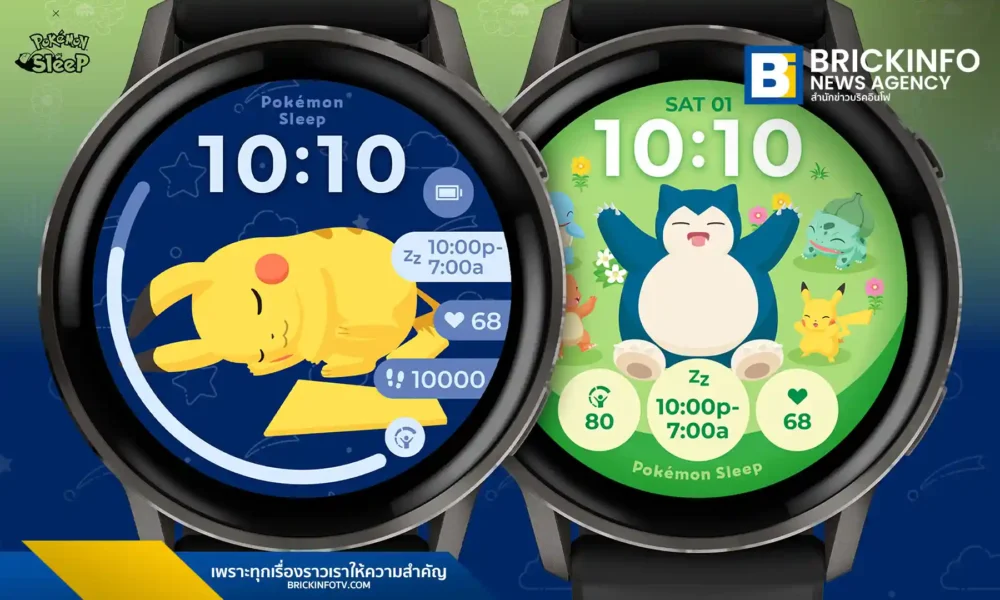 การ์มิน (Garmin) เปิดตัวหน้าปัดสมาร์ตวอตช์ Pokémon Sleep ขนทัพโปเกมอน 48 ตัว แสดงค่าพลังงาน Body Battery ตามอิริยาบถจริง พร้อมโหมดกลางคืนช่วยเตือนการพักผ่อน