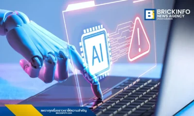 การ์ทเนอร์คาดการณ์ปี 2570 ประเทศทั่วโลกกว่า 35% จะหันใช้แพลตฟอร์ม AI เฉพาะภูมิภาค เพื่อสร้างอธิปไตยทาง AI และลดการพึ่งพาเทคโนโลยีต่างชาติ