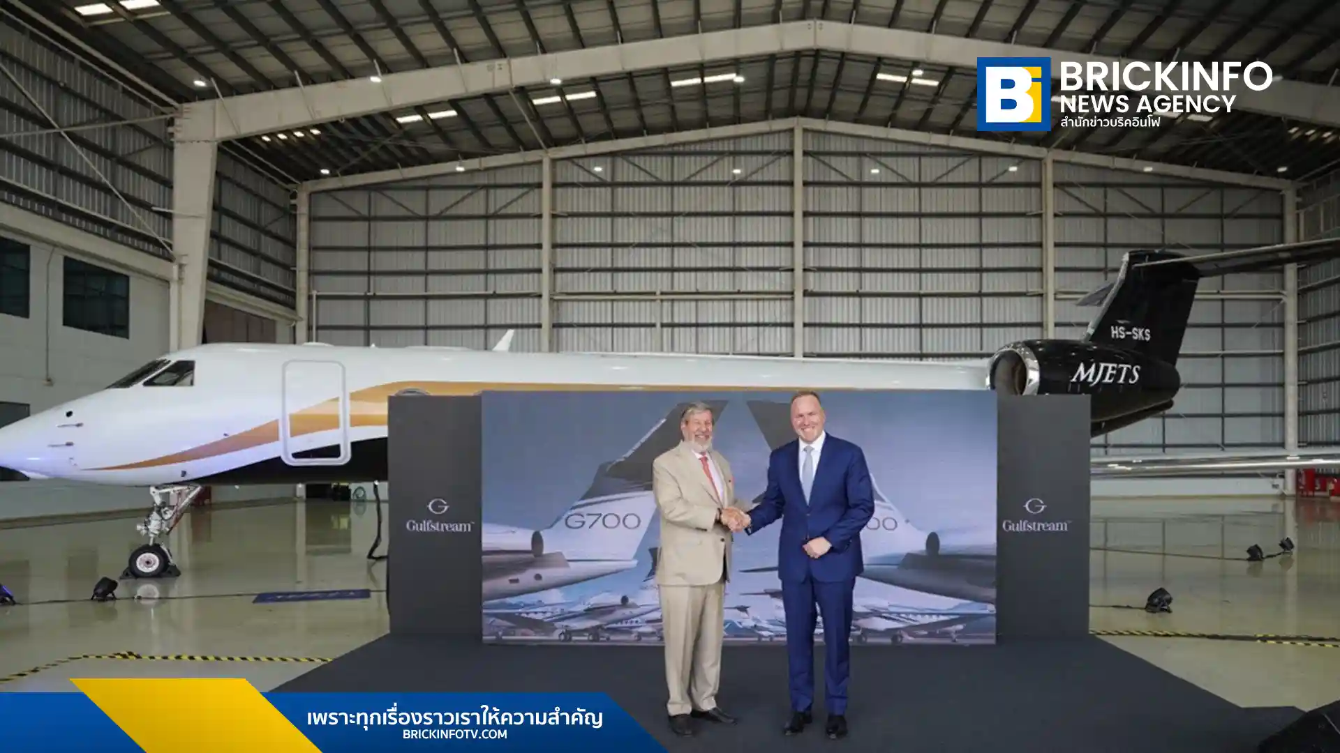 Gulfstream Aerospace ประกาศแต่งตั้ง MJets เป็นตัวแทนจำหน่ายเครื่องบิน (ISR) ในประเทศไทยอย่างเป็นทางการ รองรับตลาดเครื่องบินเจ็ตส่วนตัวที่เติบโตต่อเนื่องในเอเชีย