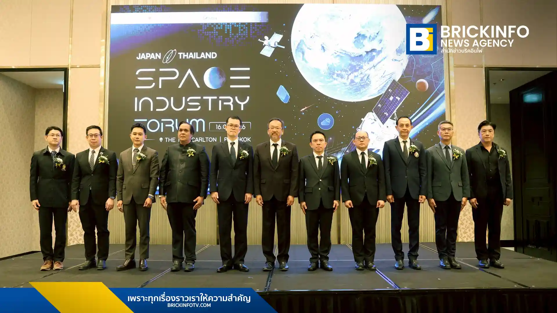 GISTDA จับมือ METI ญี่ปุ่น จัดงาน JAPAN THAILAND SPACE INDUSTRY FORUM พัฒนากลุ่มดาวเทียมและท่าอวกาศยาน Spaceport ในพื้นที่ EEC ยกระดับไทยสู่ห่วงโซ่อุปทานอวกาศโลก