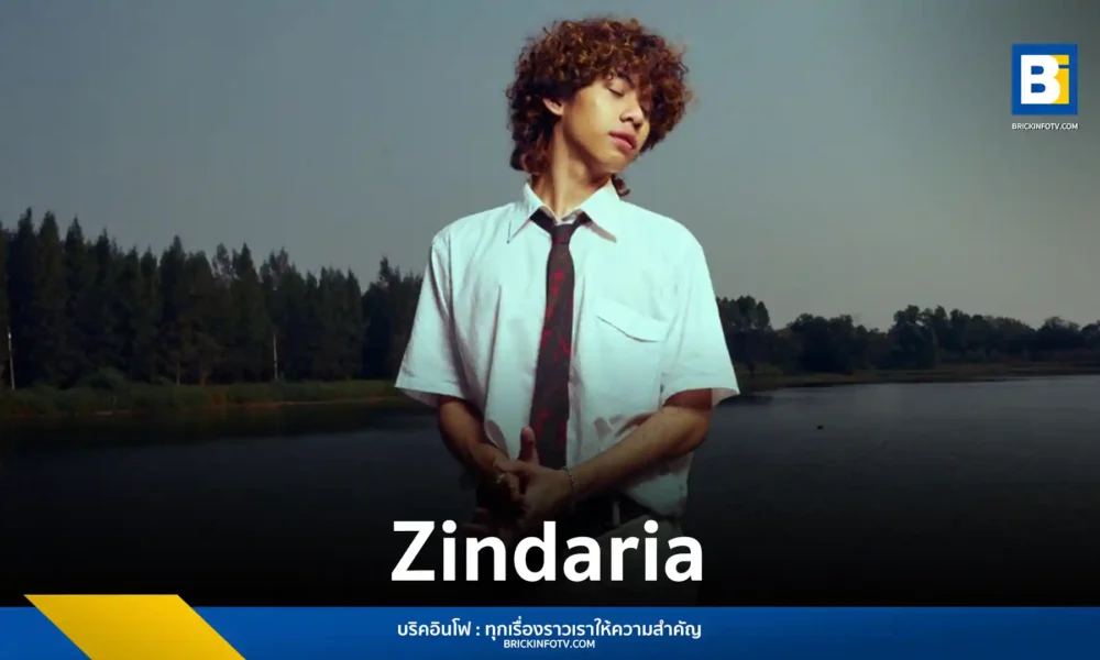 JayQ (เจคิว) ศิลปินฮิปฮอปจาก bYOND เปิดตัวซิงเกิลใหม่ Zindaria เพลงรักสไตล์ R&B ถ่ายทอดอารมณ์แอบรักที่ลึกซึ้ง ฟังพร้อมกันได้แล้ววันนี้ทุกแพลตฟอร์ม