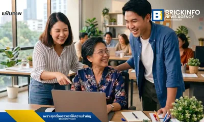 จ๊อบส์ดีบี (Jobsdb by SEEK) เผยอินไซต์ตลาดแรงงานไทยปี 2569 ยกกลุ่ม Silver Age เป็นแรงงานพรีเมียม แนะองค์กรปรับกลยุทธ์รับสังคมสูงวัย เน้น Mindset มากกว่าอายุ