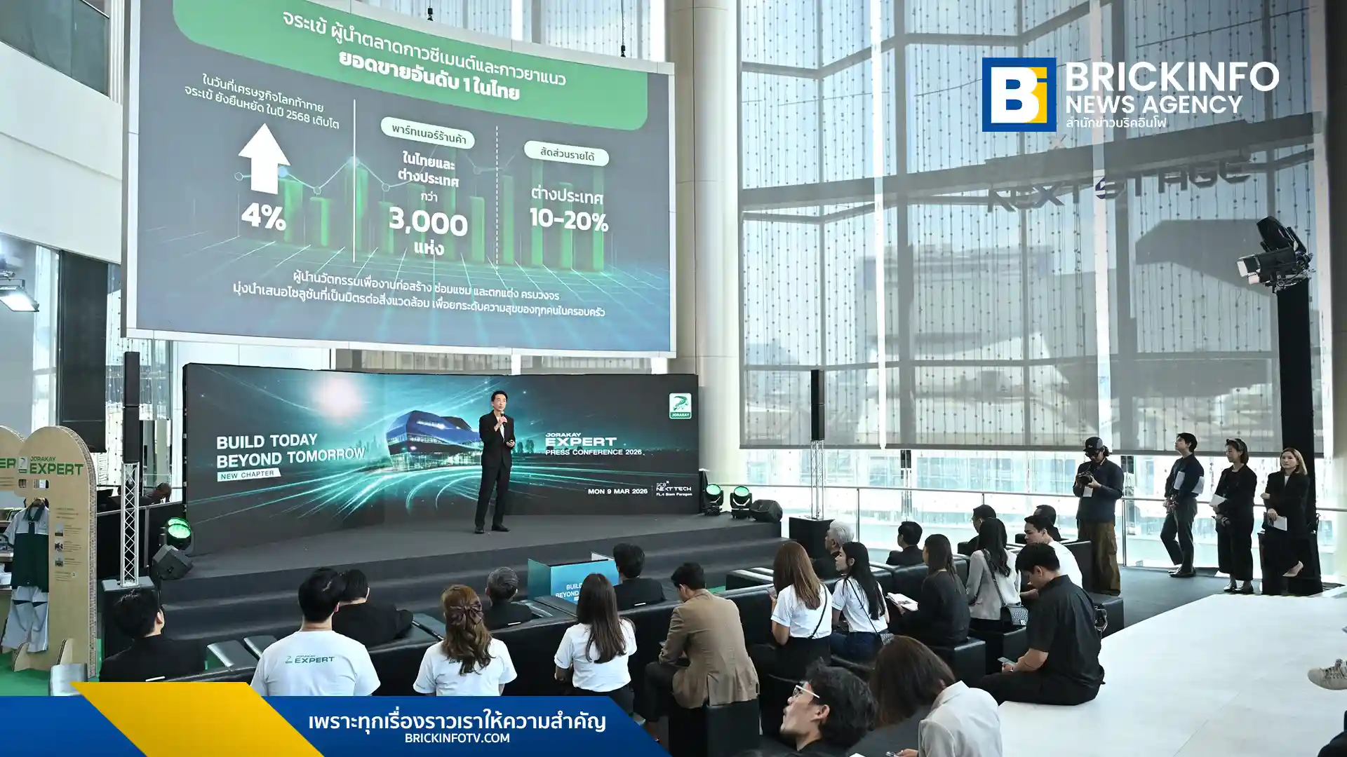 จระเข้ คอร์ปอเรชั่น (Jorakay Corporation) ประกาศโรดแมปปี 2569 นำโดย CEO ใหม่ รุกตลาดเคมีก่อสร้างและวัสดุตกแต่งผ่านแบรนด์ เค เซอรา (K Cera) มุ่งเป้าความยั่งยืนและขยายฐานสู่ภูมิภาคอาเซียน