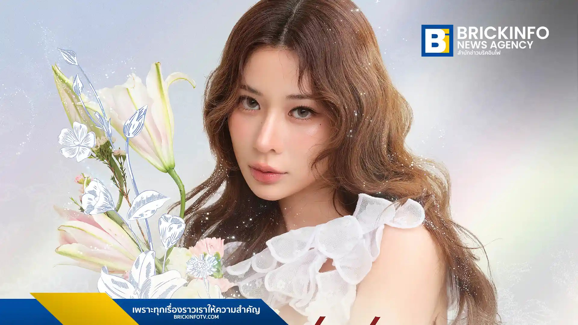 เก้า สุภัสสรา ธนชาต เตรียมจัดงานแฟนมีตติ้งวันเกิด Kao Supassara Birthday Fanmeeting 2026 วันที่ 2 พฤษภาคม 2569 ที่ SF World Cinema เริ่มขายบัตร 28 มีนาคมนี้