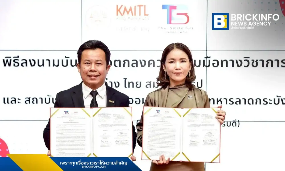 สถาบันเทคโนโลยีพระจอมเกล้าเจ้าคุณทหารลาดกระบัง (KMITL) ลงนาม MOU ร่วมกับ ไทย สมายล์ กรุ๊ป (TSB) ใช้ระบบรถ-เรือไฟฟ้าเป็น Living Lab วิจัยนวัตกรรมขนส่งและท่องเที่ยวทางน้ำยั่งยืน