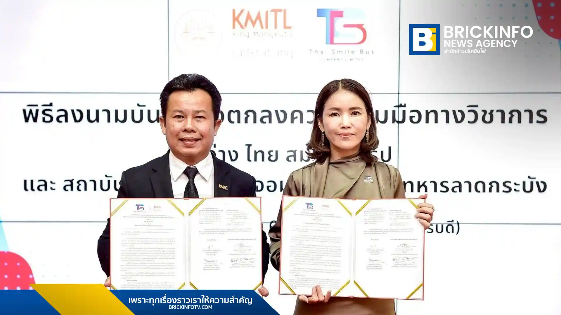 สถาบันเทคโนโลยีพระจอมเกล้าเจ้าคุณทหารลาดกระบัง (KMITL) ลงนาม MOU ร่วมกับ ไทย สมายล์ กรุ๊ป (TSB) ใช้ระบบรถ-เรือไฟฟ้าเป็น Living Lab วิจัยนวัตกรรมขนส่งและท่องเที่ยวทางน้ำยั่งยืน