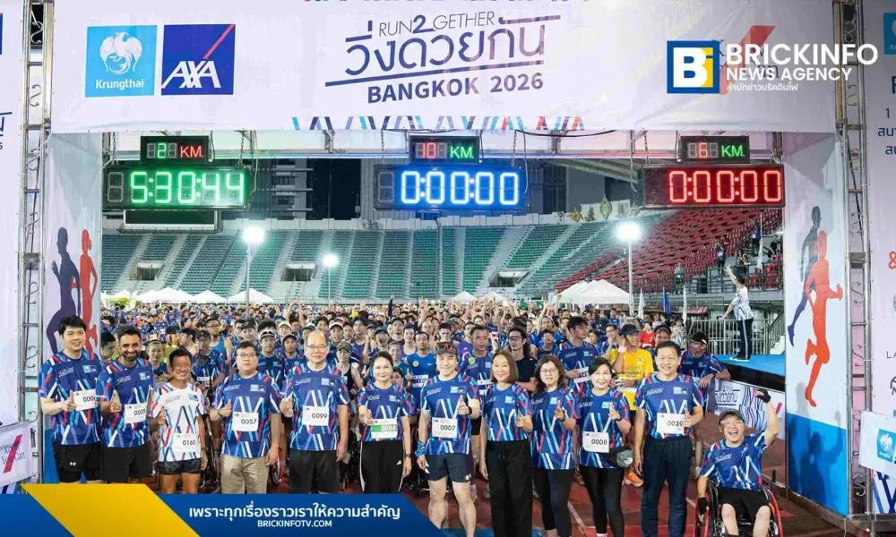 กรุงไทย-แอกซ่า ประกันชีวิต (Krungthai-AXA Life) ผนึกกำลังพันธมิตรจัดงาน วิ่งด้วยกัน RUN2GETHER 2026 ณ สนามศุภชลาศัย ชูแนวคิดความเท่าเทียมและการอยู่ร่วมกันของคนพิการในสังคม