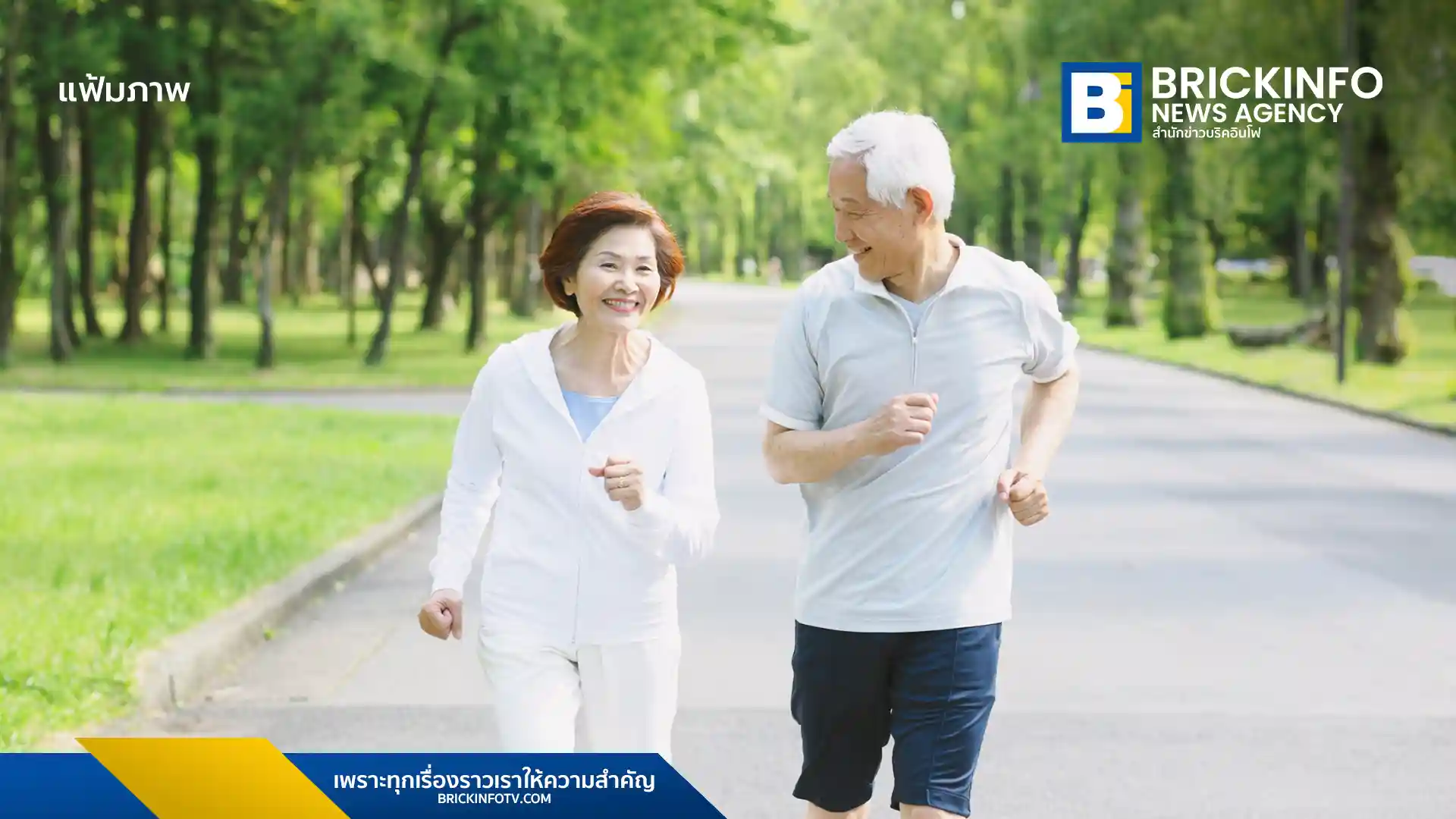 เคทีซี (KTC) เผยแนวคิดรับมือ Longevity Risk ความเสี่ยงที่อายุยืนกว่าเงินออม แนะปรับแผนการเงินสู่ Multi-stage Life ลงทุนสุขภาพ และใช้เครื่องมือการเงินบริหารสภาพคล่อง