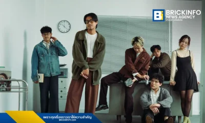 วงอินดี้ป็อป loserpop (ลูซเซอร์ป็อป) ปล่อยซิงเกิลใหม่ ไม่มีมาตรฐาน (Norm) ภายใต้สังกัด What The Duck นำเสนอดนตรีแนวใหม่ผสมผสานกลิ่นอาย 80s และ Funk ที่ชวนให้ทุกคนลืมกฎเกณฑ์ความรัก