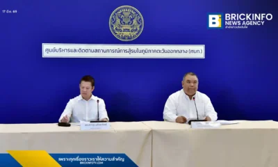 ศบก. แถลงความคืบหน้าช่วยคนไทยพ้นพื้นที่สู้รบตะวันออกกลางแล้ว 1,116 ราย พร้อมเปิดแผนอพยพรอบใหม่จากอิหร่าน ด้านกรมธุรกิจพลังงานยันน้ำมันไทยมีสำรองใช้ได้ยาวกว่า 101 วัน