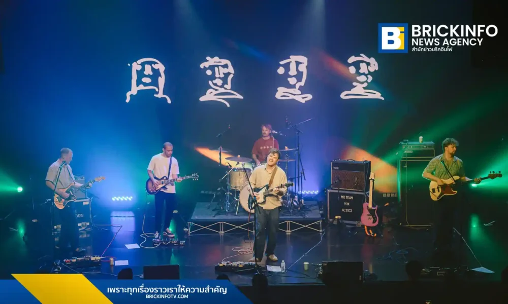 สรุปบรรยากาศ Mild Orange Live in Bangkok 2026 คอนเสิร์ตเต็มรูปแบบครั้งแรกในไทยของวงอินดี้จากนิวซีแลนด์ พร้อมเซอร์ไพรส์จาก ภูมิ วิภูริศ ณ Search Studio