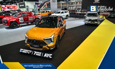 มิตซูบิชิ มอเตอร์ส ประเทศไทย บุกงานมอเตอร์โชว์ ครั้งที่ 47 ส่งโปรโมชันดอกเบี้ย 0% พร้อมขยายรับประกันระบบไฮบริดนาน 7 ปี สำหรับ Xforce และ Xpander HEV