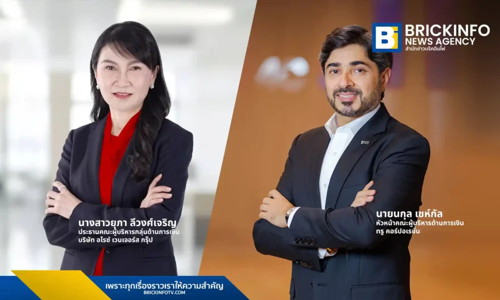 ทรู คอร์ปอเรชั่น ประกาศแต่งตั้ง นกุล เซห์กัล เป็นหัวหน้าคณะผู้บริหารด้านการเงิน (CFO) เพียงผู้เดียว ยุติโครงสร้างบริหารร่วม พร้อมส่ง ยุภา ลีวงศ์เจริญ คุมการเงินที่ อไรซ์ เวนเจอร์ส กรุ๊ป