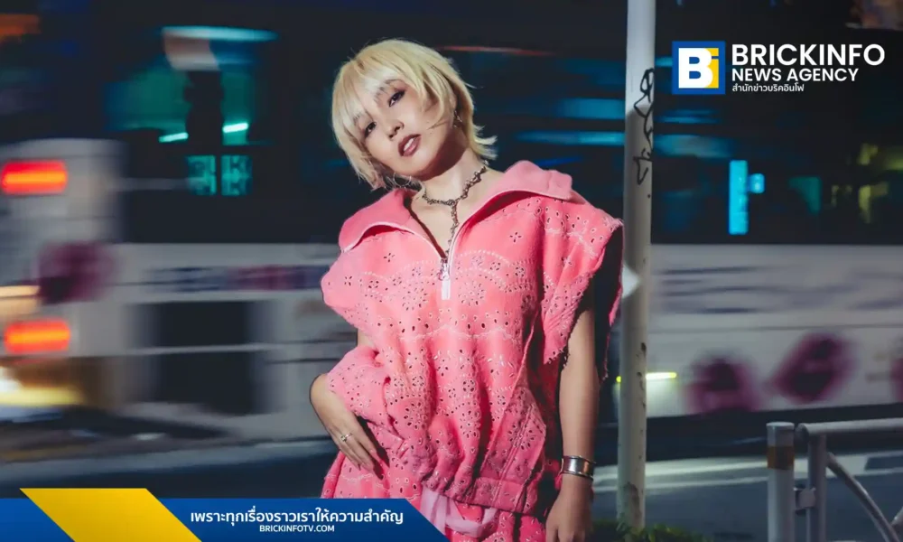 นาโอะ โยชิโอกะ (Nao Yoshioka) เปิดตัวซิงเกิลใหม่ You Got to Feel It ผลงานโซลแจ๊สข้ามวัฒนธรรมร่วมกับ Bnnyhunna และ Braxton Cook ฟังเพลง R&B กรูฟแอฟริกันสุดลุ่มลึกได้แล้ววันนี้