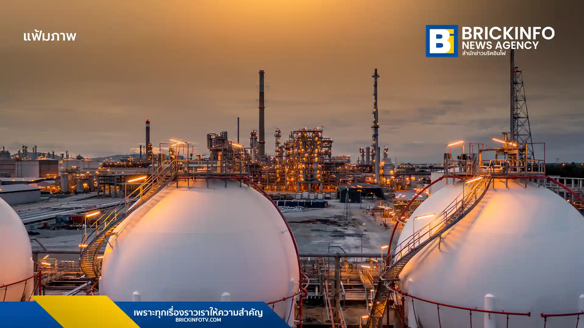 ครม. เห็นชอบต่ออายุบันทึกความร่วมมือด้านก๊าซธรรมชาติเหลว LNG ระหว่างไทยและญี่ปุ่น (METI) ต่ออีก 3 ปี เน้นลงทุนธุรกิจต้นน้ำและถังเก็บก๊าซ เสริมความมั่นคงพลังงานระยะยาว