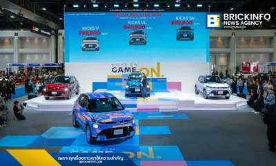 นิสสัน ประเทศไทย เปิดตัว นิสสัน คิกส์ อี-พาวเวอร์ ใหม่ (New Nissan Kicks e-POWER) รถเอสยูวีเทคโนโลยี ProPILOT ขับสนุกแบบรถไฟฟ้าไม่ต้องชาร์จ เช็กราคาและสเปกที่นี่