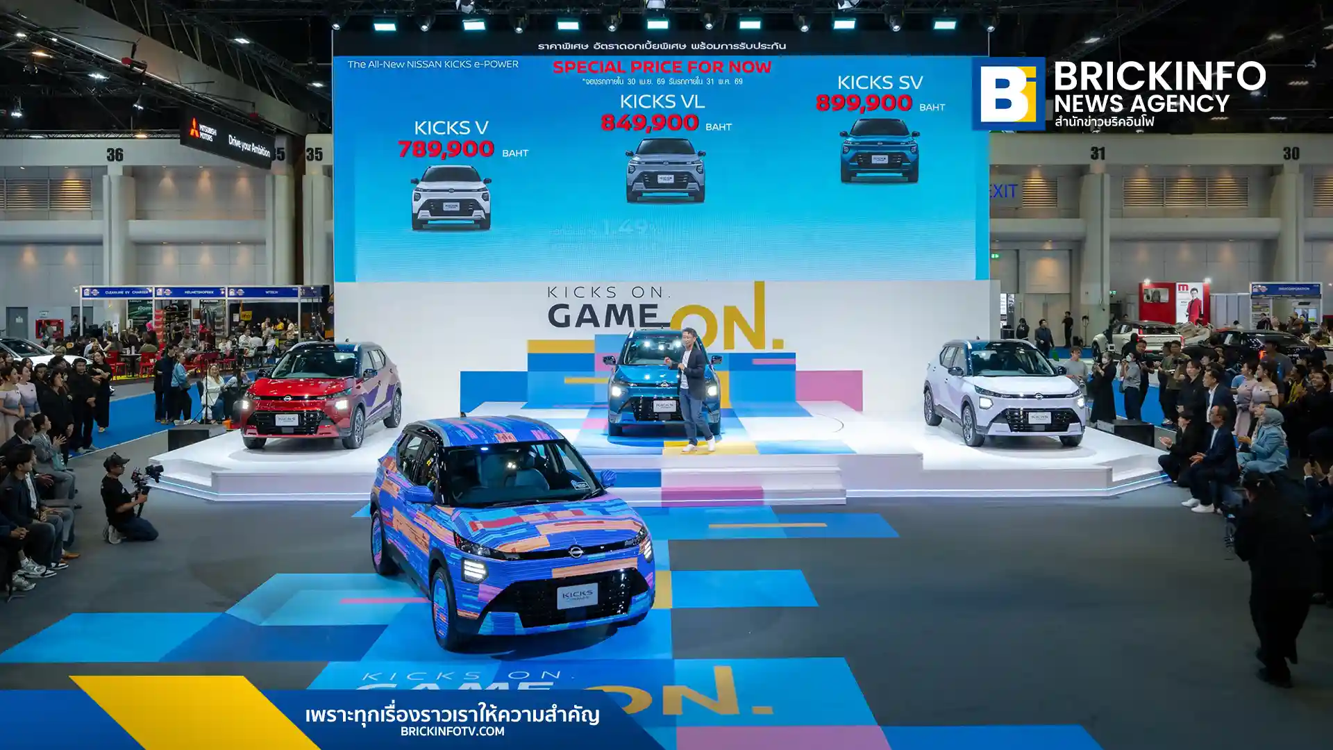 นิสสัน ประเทศไทย เปิดตัว นิสสัน คิกส์ อี-พาวเวอร์ ใหม่ (New Nissan Kicks e-POWER) รถเอสยูวีเทคโนโลยี ProPILOT ขับสนุกแบบรถไฟฟ้าไม่ต้องชาร์จ เช็กราคาและสเปกที่นี่