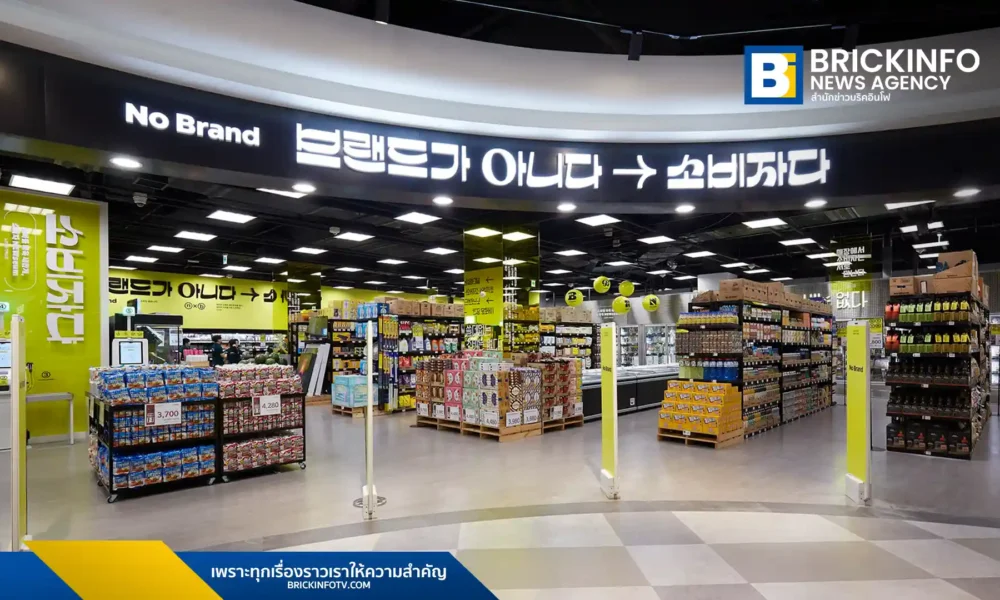 เซ็นทรัล ฟู้ด รีเทล ผนึก Emart ยักษ์ค้าปลีกเกาหลี เปิดตัว No Brand ไลฟ์สไตล์สโตร์สาขาแรกในไทยที่เซ็นทรัล บางนา 31 มี.ค. 2569 ขนทัพสินค้ากว่า 2,200 รายการ