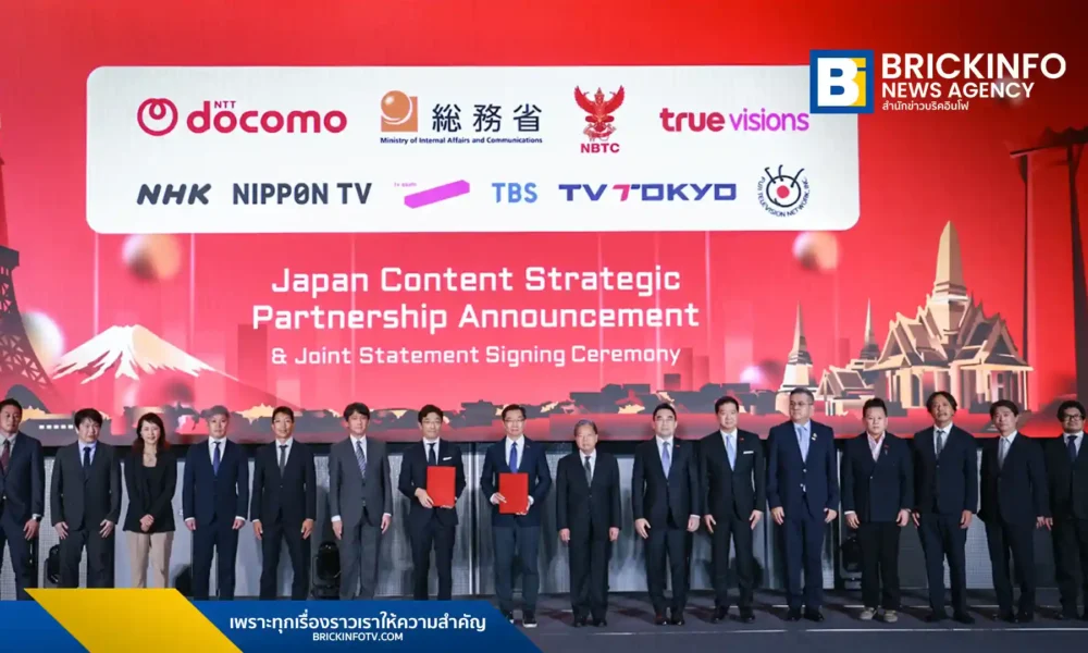 เอ็นทีที โดโคโม (NTT DOCOMO) ร่วมกับ ทรูวิชั่นส์ (TrueVisions) เปิดตัว Lemino Japanese Collection ขนซีรีส์และวาไรตี้ญี่ปุ่นลิขสิทธิ์แท้ลงแพลตฟอร์ม TrueVisions NOW เริ่ม 25 มีนาคมนี้