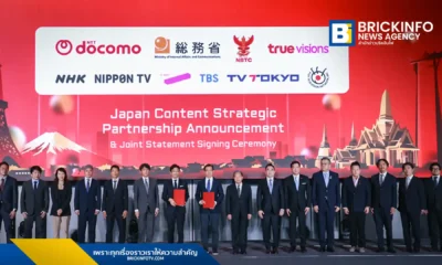 เอ็นทีที โดโคโม (NTT DOCOMO) ร่วมกับ ทรูวิชั่นส์ (TrueVisions) เปิดตัว Lemino Japanese Collection ขนซีรีส์และวาไรตี้ญี่ปุ่นลิขสิทธิ์แท้ลงแพลตฟอร์ม TrueVisions NOW เริ่ม 25 มีนาคมนี้
