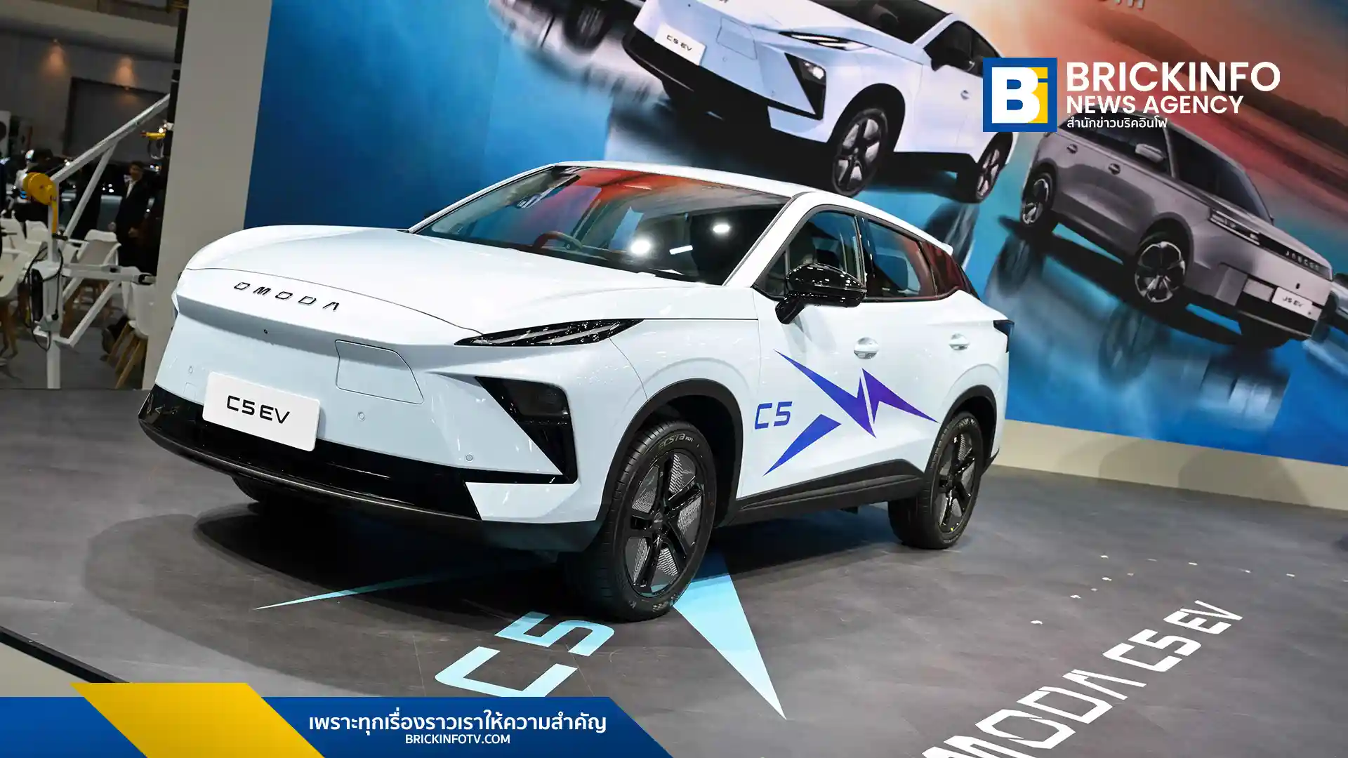โอโมดา แอนด์ เจคู (OMODA & JAECOO) เปิดตัว OMODA C5 EV MAX+ รถยนต์ไฟฟ้า 211 แรงม้า ชูจุดเด่นระบบ ADAS 19 ฟังก์ชัน และโปรโมชันรับประกันแบตเตอรี่ตลอดอายุการใช้งานในงานมอเตอร์โชว์