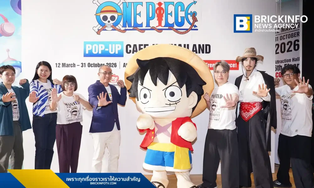 ไอคอนสยาม จับมือ DEX และ Toei Animation เปิดตัว One Piece Pop-up Cafe in Thailand นิทรรศการและคาเฟ่วันพีซเต็มรูปแบบครั้งแรกในไทย เข้าชมฟรีตั้งแต่วันนี้ - 31 ต.ค. 2569