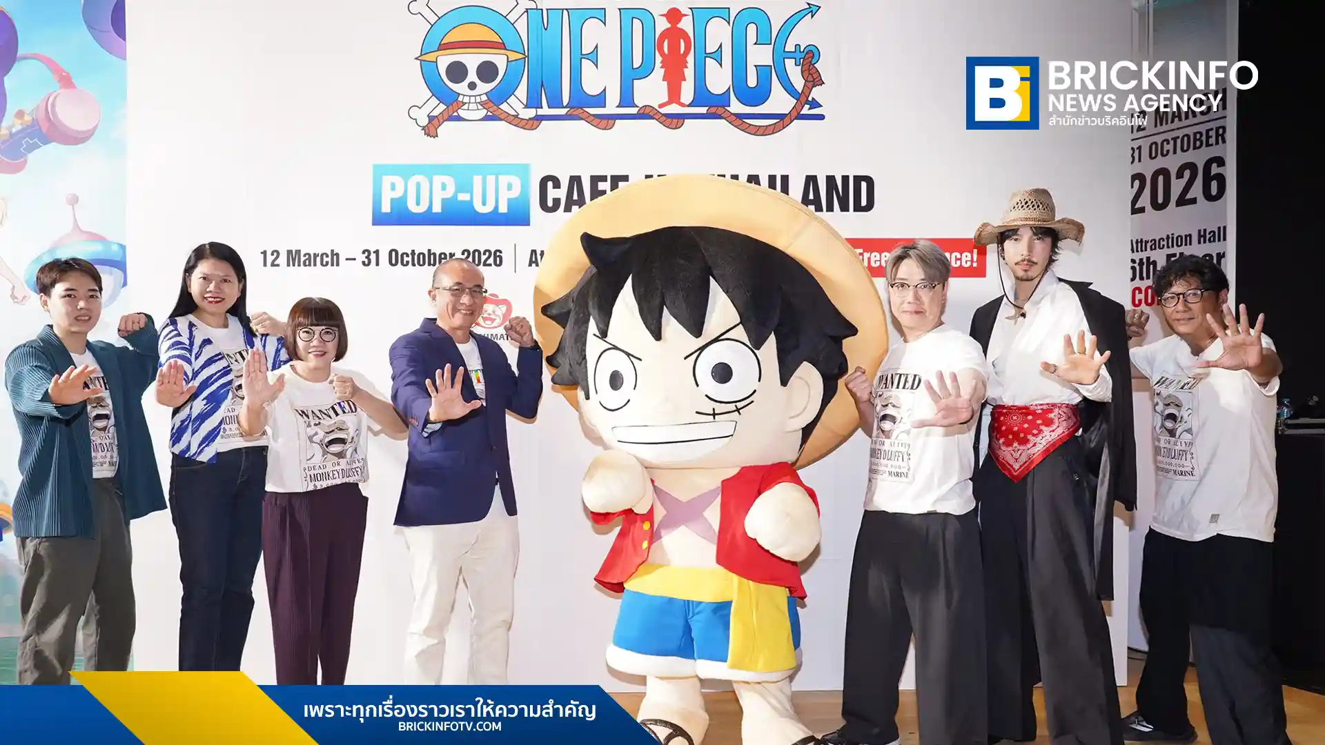 ไอคอนสยาม จับมือ DEX และ Toei Animation เปิดตัว One Piece Pop-up Cafe in Thailand นิทรรศการและคาเฟ่วันพีซเต็มรูปแบบครั้งแรกในไทย เข้าชมฟรีตั้งแต่วันนี้ - 31 ต.ค. 2569