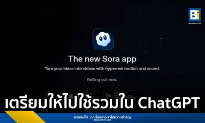 OpenAI ปรับกลยุทธ์ยุติแอป Sora แบบแยกส่วน เตรียมผนึกเข้า ChatGPT โดยตรง พร้อมเปิดตัวพันธมิตร Disney ขนทัพตัวละคร Marvel และ Star Wars ให้สร้างวิดีโอ AI ได้ถูกลิขสิทธิ์