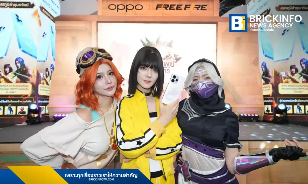 Garena Free Fire ร่วมกับ OPPO จัดกิจกรรม OPPO x Free Fire สมรภูมิล่าขุมทรัพย์ ณ ยูเนี่ยนมอลล์ เปิดตัว Reno15 Series 5G พร้อมจัดการแข่งขัน Hunter Tournament