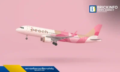 สายการบิน Peach Aviation ประกาศรีแบรนด์ครั้งใหญ่ในโอกาสครบรอบ 15 ปี ร่วมกับ nendo ดีไซน์เนอร์ระดับโลก ปรับโลโก้ใหม่และเตรียมเปิดตัวเครื่องบินดีไซน์ใหม่ในปี 2027