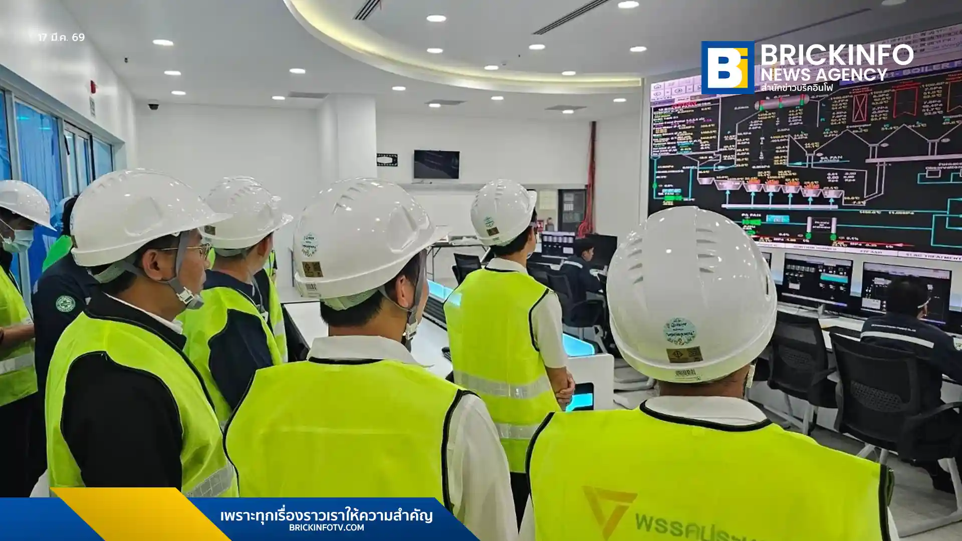 สส. พรรคประชาชน ลงพื้นที่ศูนย์ขยะอ่อนนุช ตรวจสอบเตาเผาขยะใหม่ก่อนทดสอบระบบ 20 มี.ค. นี้ จี้ กทม. เลิกสัญญาเอกชนทันทีหากทำไม่ได้มาตรฐานและก่อมลพิษกลิ่นเหม็น