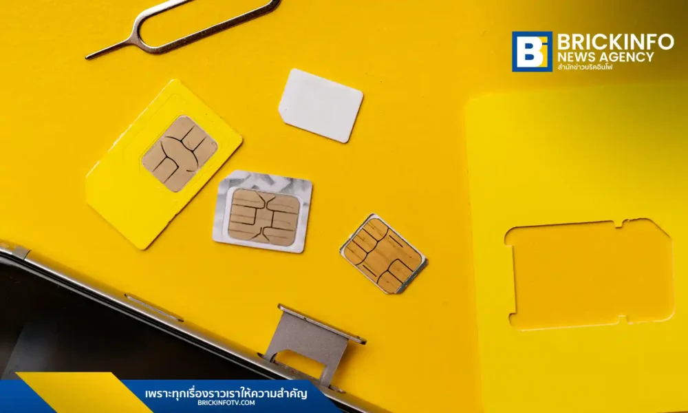 รัฐบาลเตือนประชาชนระวังโทษกฎหมายใหม่ปราบอาชญากรรมไซเบอร์ รับจ้างเปิดซิมม้า-บัญชีม้า มีโทษจำคุกสูงสุด 5 ปี ปรับ 5 แสนบาท พร้อมแนะช่องทางแจ้งเหตุสายด่วน 1441