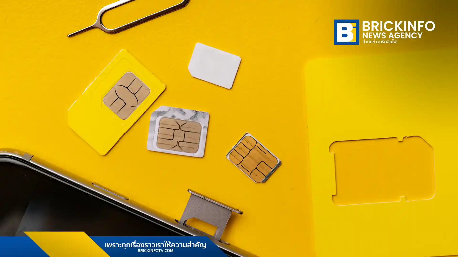 รัฐบาลเตือนประชาชนระวังโทษกฎหมายใหม่ปราบอาชญากรรมไซเบอร์ รับจ้างเปิดซิมม้า-บัญชีม้า มีโทษจำคุกสูงสุด 5 ปี ปรับ 5 แสนบาท พร้อมแนะช่องทางแจ้งเหตุสายด่วน 1441