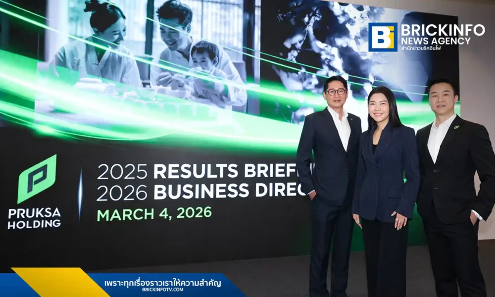 พฤกษา โฮลดิ้ง (Pruksa Holding) สรุปผลประกอบการปี 2568 อัตรากำไรพุ่ง 33.3% พร้อมเปิดแผนธุรกิจปี 2569 เตรียมรุกตลาดอสังหาฯ และเฮลท์แคร์ ตั้งเป้ารายได้รวม 18,800 ล้านบาท