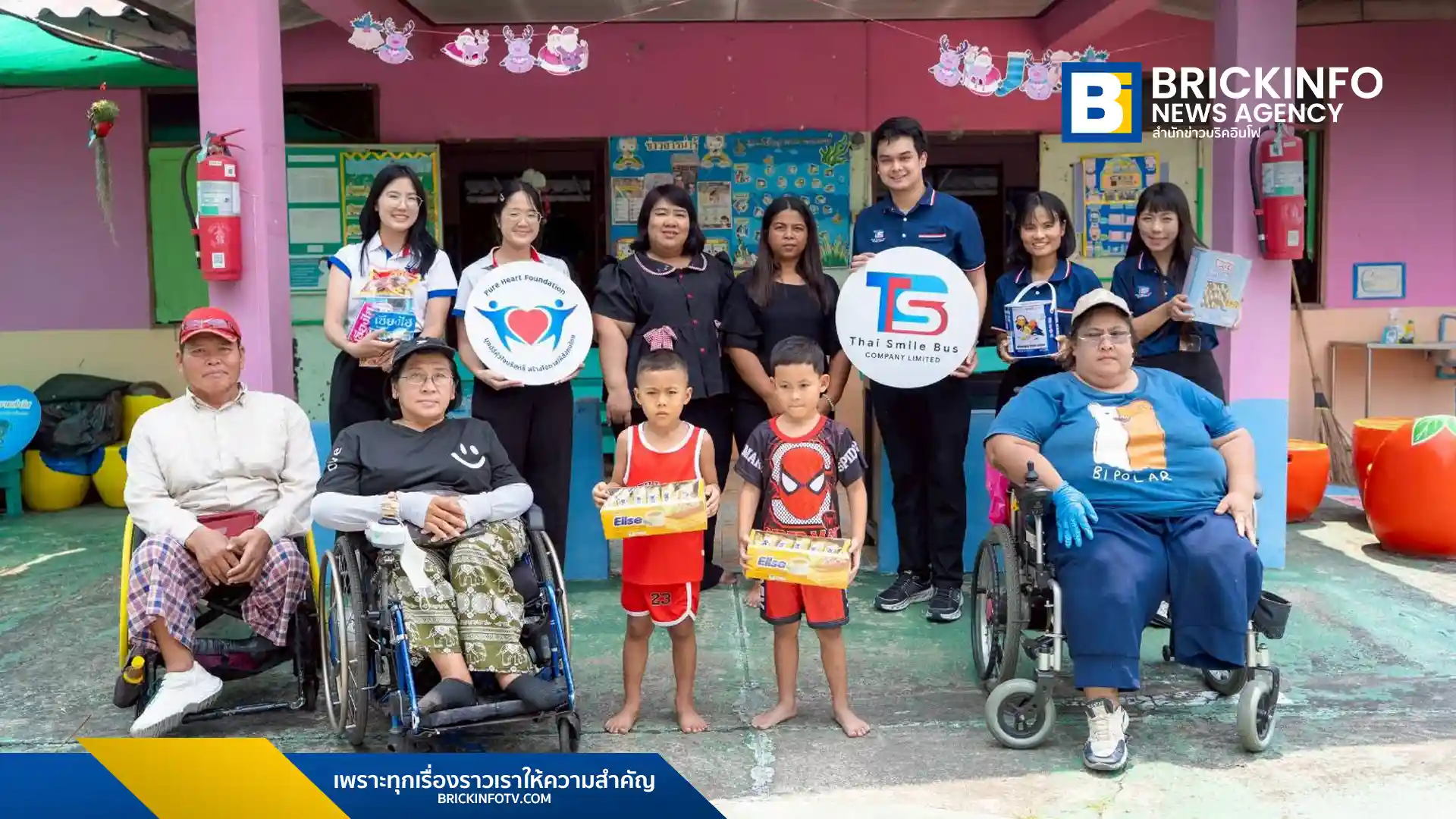 มูลนิธิหัวใจบริสุทธิ์ ร่วมกับ ไทย สมายล์ บัส (TSB) และชมรมอาสาคนพิการ ลงพื้นที่ทาสีรั้วและปรับปรุงภูมิทัศน์ศูนย์พัฒนาเด็กก่อนวัยเรียน ชุมชนเพชรสยาม เขตบางเขน มุ่งสร้างสังคมเท่าเทียม