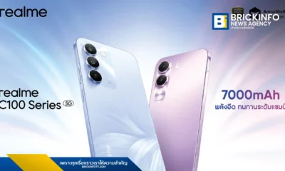 เรียลมี เตรียมเปิดตัว realme C100 Series 5G ในไทย 3 เมษายนนี้ จัดเต็มแบตเตอรี่ 7,000mAh ชาร์จไว 45W และมาตรฐานความทนทาน Military Grade รับประกันแบตเตอรี่นาน 6 ปี