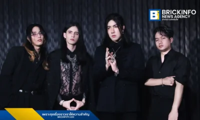 Saint After Six (เซนต์ อาฟเตอร์ ซิกข์) ปล่อยซิงเกิลใหม่ ตะวันลับ (Sundown) เพลงที่ได้รับแรงบันดาลใจจากสภาวะ Sundown Syndrome ของผู้ป่วยอัลไซเมอร์และการจากลา