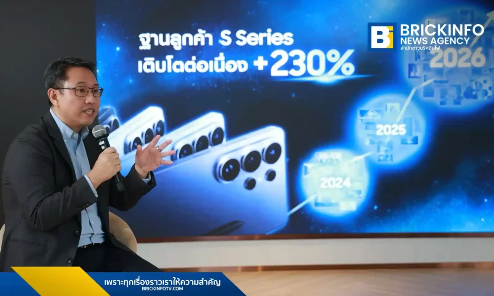 ซัมซุง เผยความสำเร็จ Galaxy S26 Series ยอดจองล่วงหน้าในไทยโต 1.4 เท่า ชูจุดเด่นหน้าจอ Privacy Display ปกป้องความเป็นส่วนตัว และยอดการใช้ AI ในไทยที่สูงกว่าค่าเฉลี่ยโลก