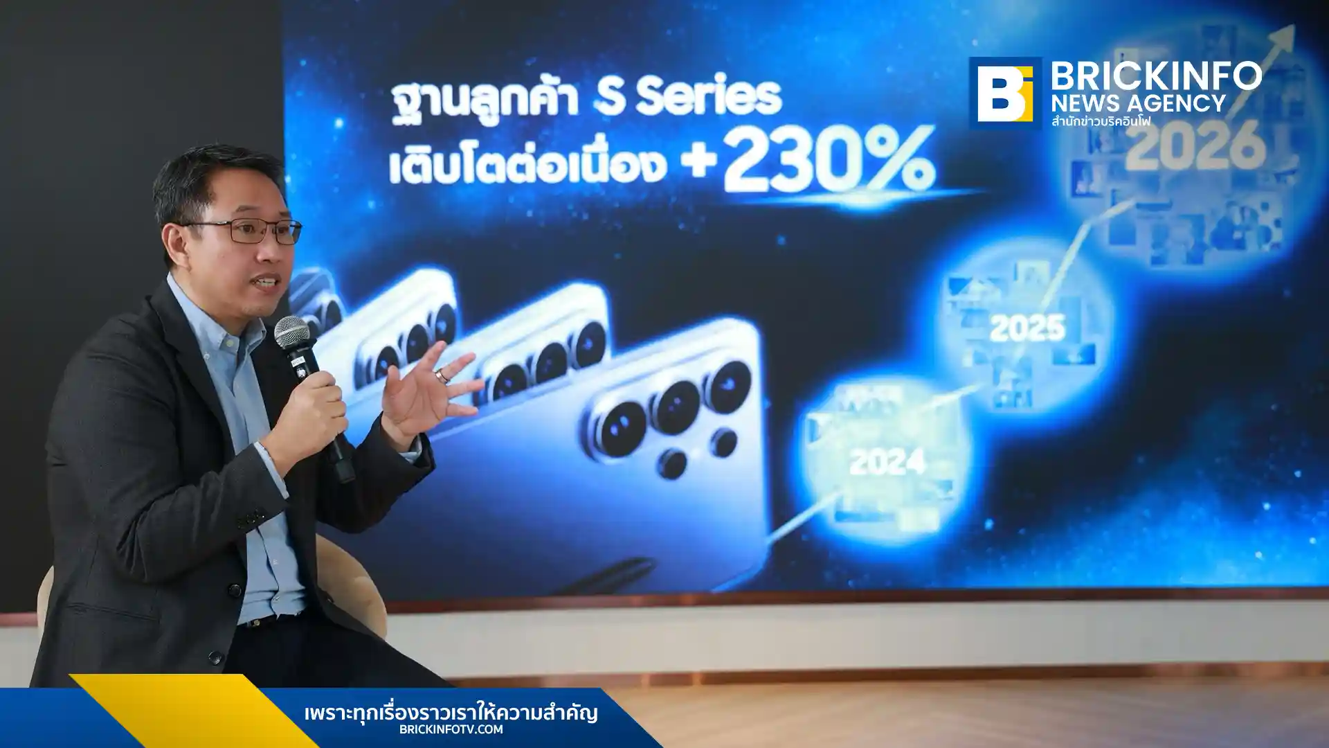 ซัมซุง เผยความสำเร็จ Galaxy S26 Series ยอดจองล่วงหน้าในไทยโต 1.4 เท่า ชูจุดเด่นหน้าจอ Privacy Display ปกป้องความเป็นส่วนตัว และยอดการใช้ AI ในไทยที่สูงกว่าค่าเฉลี่ยโลก