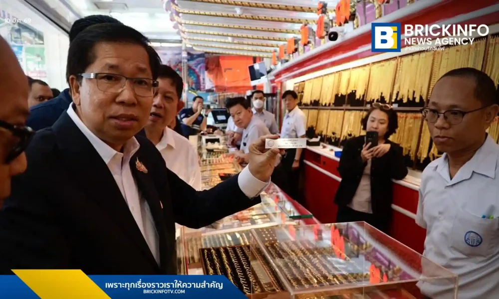 นายสันติ ปิยะทัต รัฐมนตรีประจำสำนักนายกรัฐมนตรี ลงพื้นที่เยาวราชตรวจร้านทองรูปพรรณ กำชับ สคบ. ตรวจสอบฉลากสินค้าต้องชัดเจน ป้องกันการเอาเปรียบผู้บริโภคช่วงราคาทองผันผวน