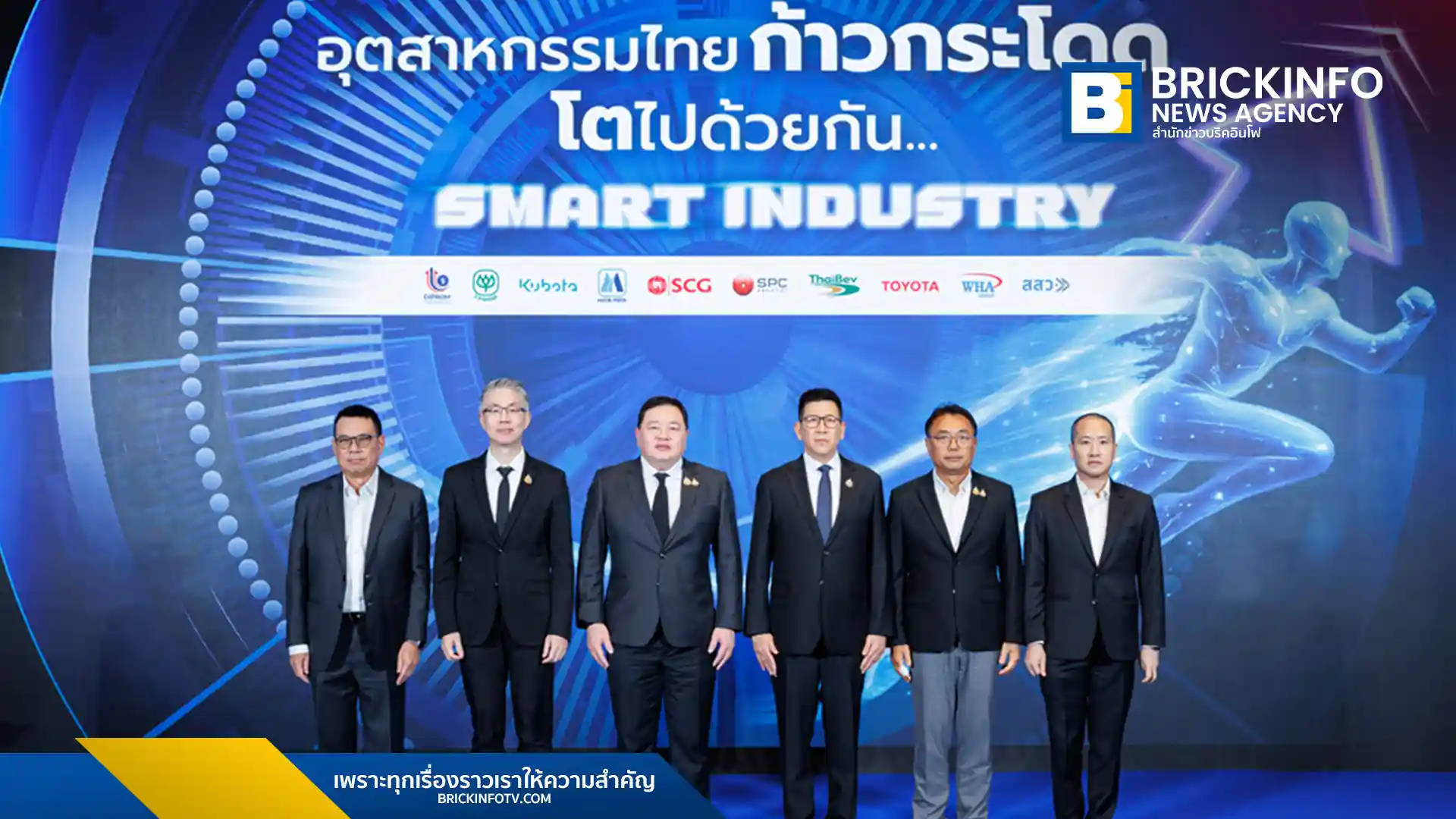 เอสซีจี (SCG) จับมือภาครัฐและสภาอุตสาหกรรมฯ เปิดยุทธศาสตร์ 5 SMART พลิกฟื้นเศรษฐกิจไทย ลดการนำเข้าสินค้าทุน 7.6 ล้านล้านบาท ตั้งเป้าดัน GDP SMEs แตะ 50%