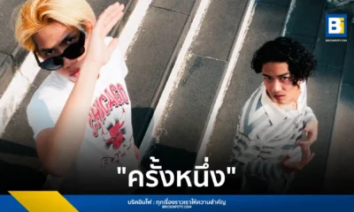 SEA. ศรัณย์ ศิลปินค่าย BALANCE MUSIC ปล่อยซิงเกิลใหม่ ครั้งหนึ่ง ดึง Z9 ร่วมแจม ชูจุดเด่นผสมเสียงระนาดลงในดนตรี Hip-Hop เล่าเรื่องรักฉบับ Gen Z โดยมี SARAN คุมงานสร้าง