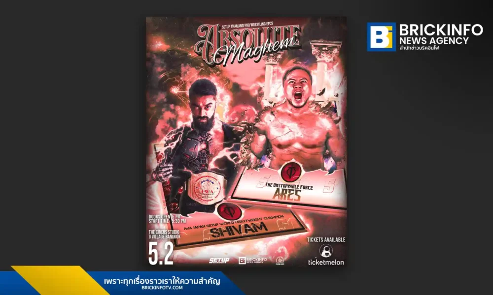 ศึกมวยปล้ำ SETUP EP.27: ABSOLUTE MAYHEM อาเรส ยอดนักปล้ำเวียดนาม ท้าชิงแชมป์โลก IWA Japan จาก ชีแวม 2 พฤษภาคมนี้ ที่กรุงเทพฯ