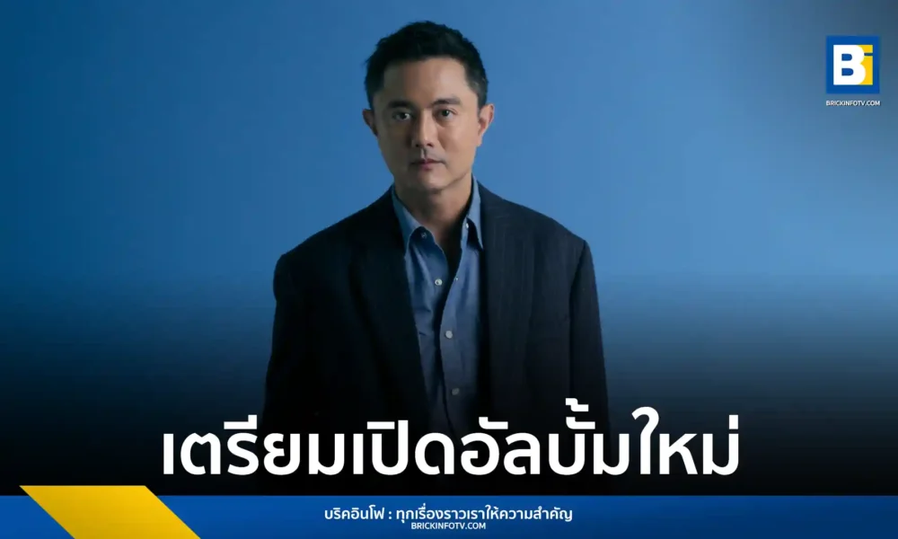 วิน SQWEEZ ANIMAL เตรียมจัดงาน SQ3 Secretive Album Launch Experience วันที่ 14 มี.ค. 2569 ณ Lido Connect เปิดจำหน่ายบัตรผ่าน The Concert วันที่ 6 มี.ค. นี้