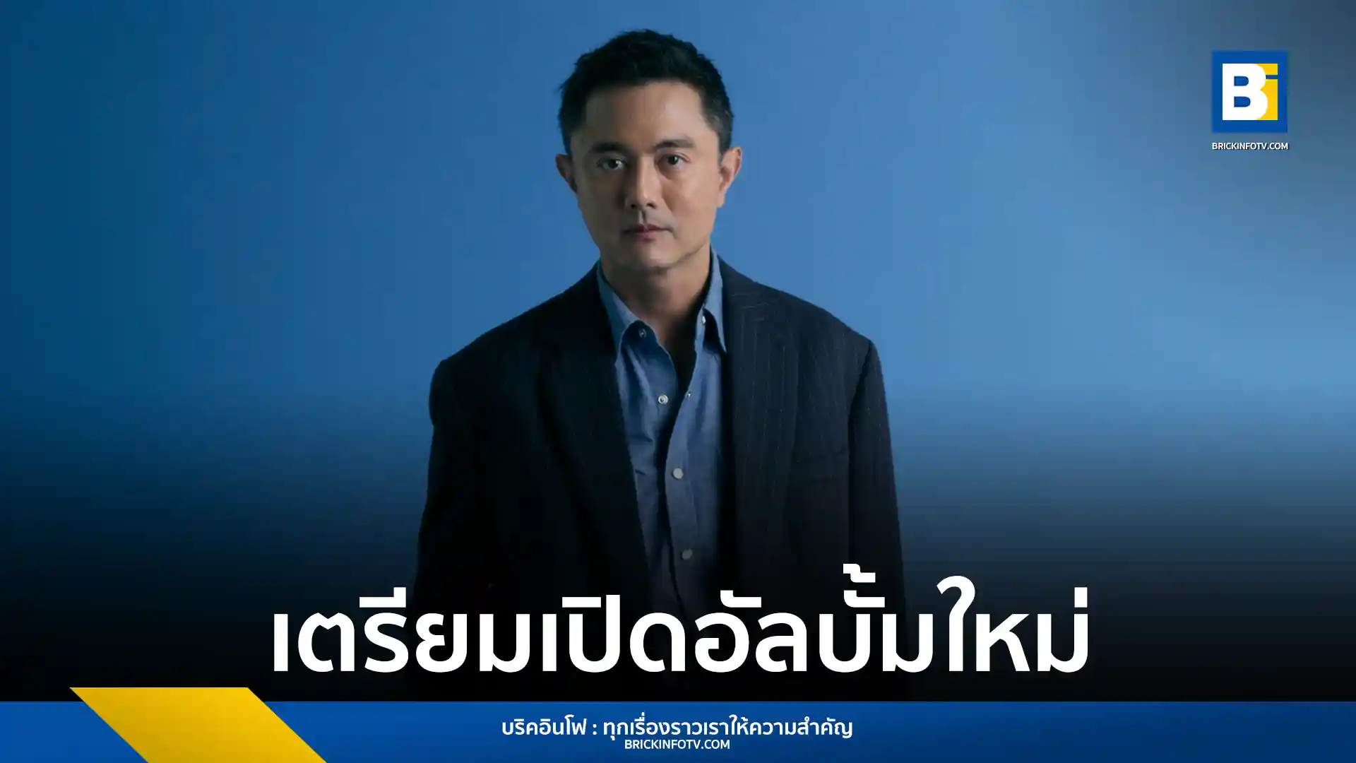 วิน SQWEEZ ANIMAL เตรียมจัดงาน SQ3 Secretive Album Launch Experience วันที่ 14 มี.ค. 2569 ณ Lido Connect เปิดจำหน่ายบัตรผ่าน The Concert วันที่ 6 มี.ค. นี้