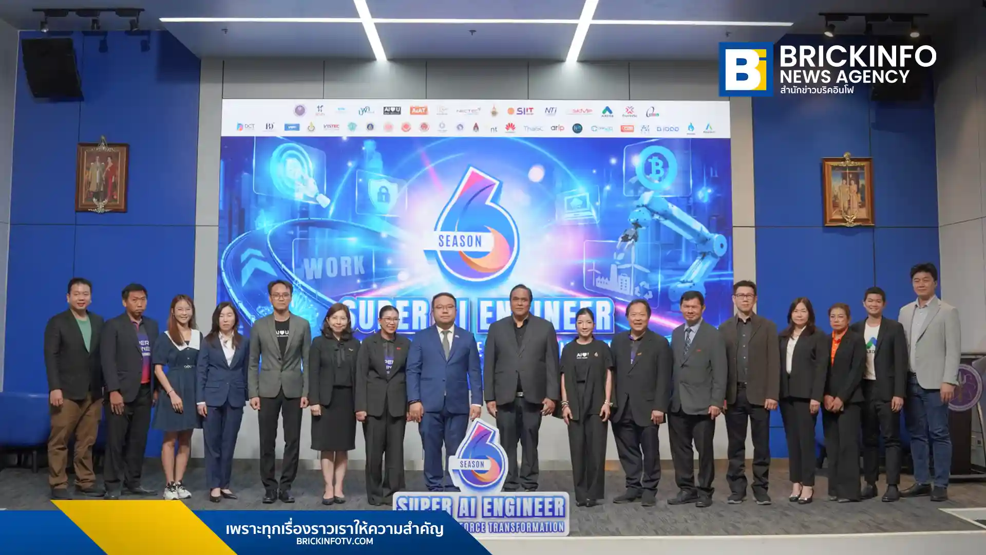 สมาคมปัญญาประดิษฐ์ประเทศไทย (AIAT) เปิดตัวโครงการ Super AI Engineer Season 6 ชวนคนไทยเรียนรู้ทักษะ AI ฟรีไม่มีค่าใช้จ่าย มุ่งสร้างบุคลากรรับเศรษฐกิจ AI-Driven Economy